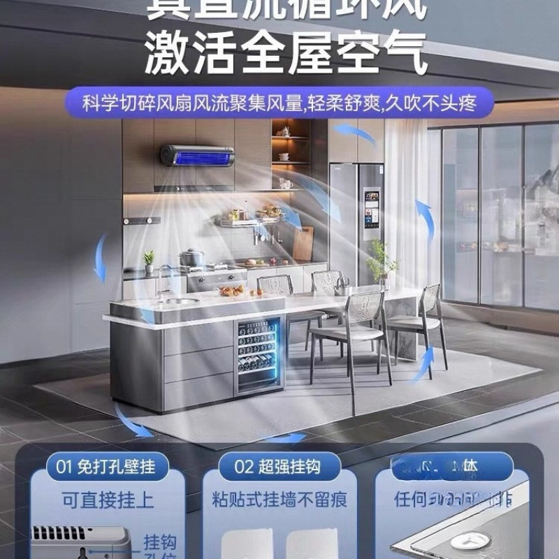 Ventilador doméstico pequeño transfronterizo cocina aire acondicionado inodoro colgado en la pared dormitorio no perforado colgado en la pared ventilador eléctrico silencioso