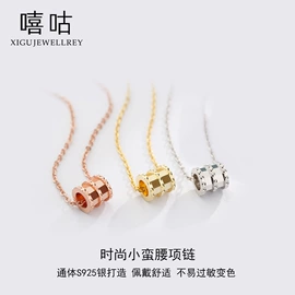 耳钉;项链;戒指