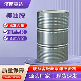 分析试剂;化工中间体;酯