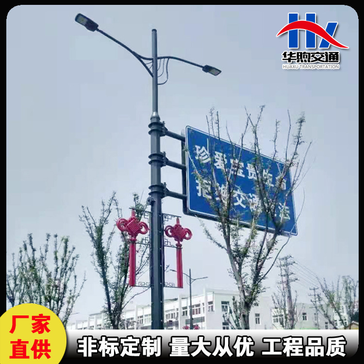 悬臂标志牌标志杆路灯杆组合杆多功能综合杆 防腐防锈20年