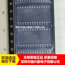 VN5770AKP VN5770AKPTR-E SOP28 �������԰�ICоƬ �������IC