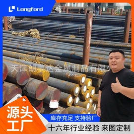 镀锌板;彩钢瓦;镍及镍合金材