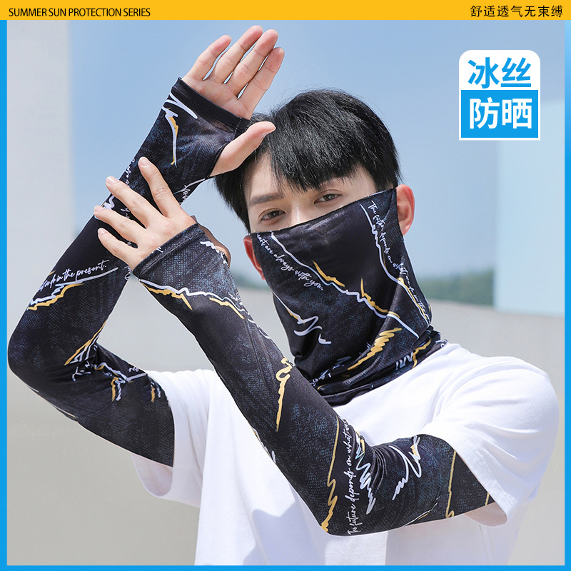 Summer Sun Protection Set Outdoor Cycling Unisex UV Protection Ice Silk Ear Loop Face Mask Neck Gaiter Ice Sleeves Sunshade Breathable