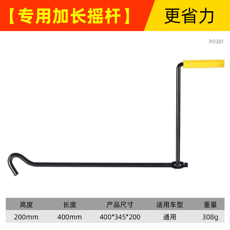 Herramientas de reparación de automóviles Scissor Jack ahorro de trabajo SUV coche 3 T mano Rocker Scissor Jack