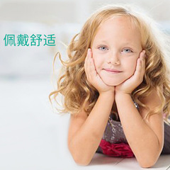 遮蓋眼罩 單眼眼罩 兒童單眼弱視訓練遮蓋法 獨眼龍眼罩單片