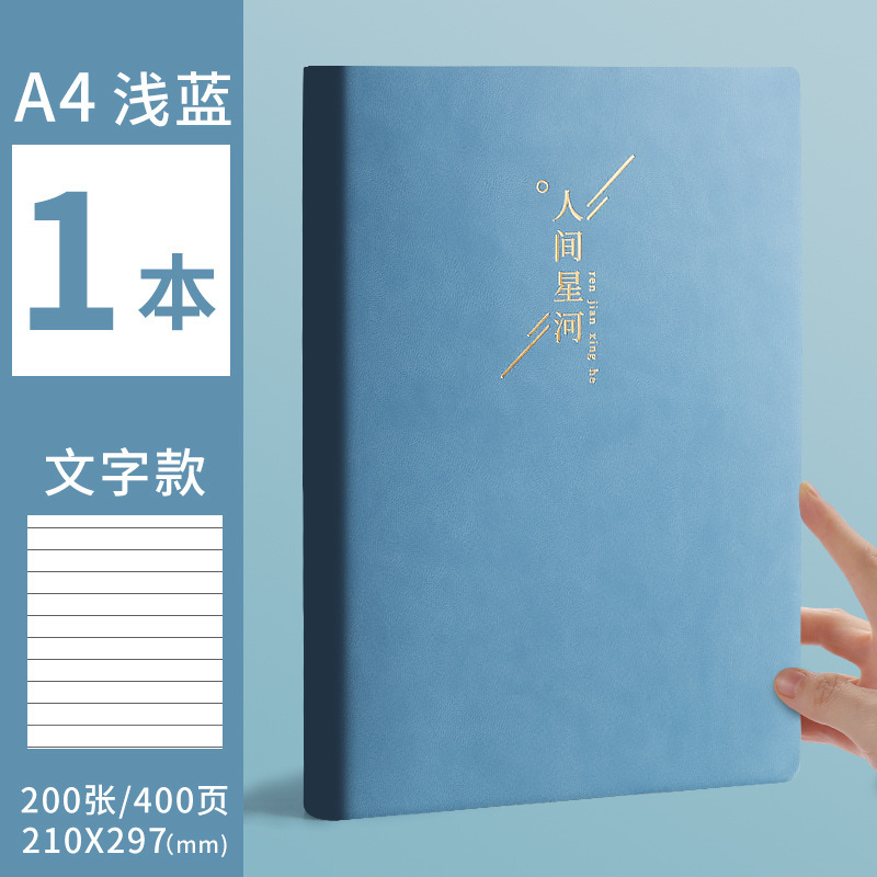 ノートのノートの厚い本は超厚でシンプルです。|undefined