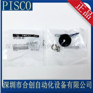 VP10RN VP15RN-M4 VP20RN-M6 VP25RN-M6 VP30RN-M6�ձ�PISCO���P