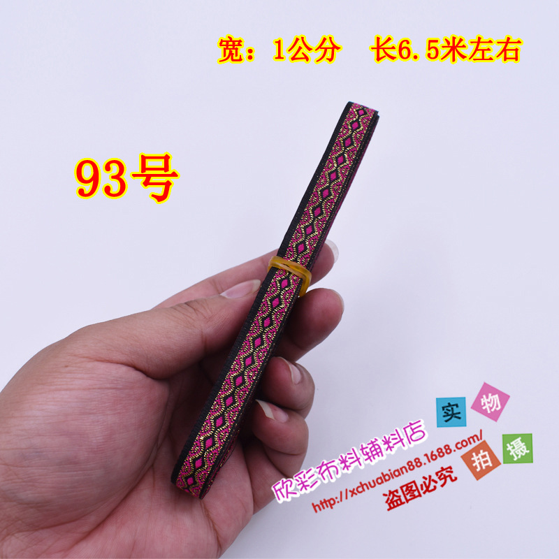 77-115#民族花边21.JPG