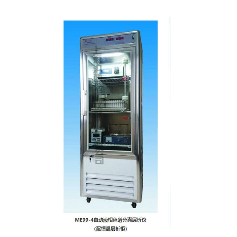 Шанхайский бренд Baixian ME99-4, роскошная конфигурация, набор из шести предметов, устойчивый органический автоматический разделительный хроматограф жидкостной хроматографии