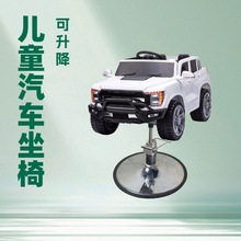网红儿童汽车理发椅子小孩电动卡通玩具剪发升降发廊座椅美发店