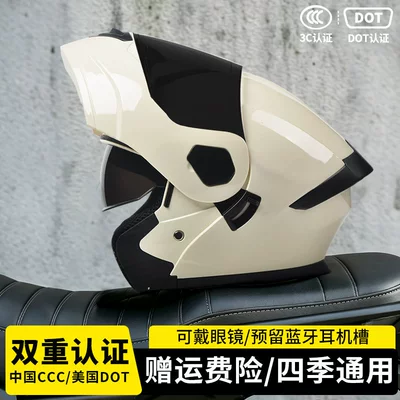 Motosiklet kaskı (dəbilqə) — motorcycle safety helmet, all-season full-face - beigeblack-tea-mirror-free-high-definition-mirror-m55-56-head-circumference