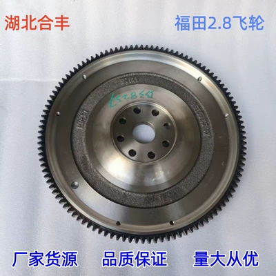 Suitable for Foton Cummins Engine Parts Isf2.8 Flywheel Assembly 103 Teeth 5269357 5269358