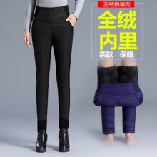 2025新款中老年羽绒棉裤女外穿高腰显瘦冬季加绒加厚大码保暖棉裤