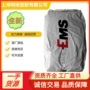 瑞士耐高温e62-s3ely60pa12