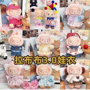 17cmlabubu����������3.0����һ�����������Ɍ�ä������ȹ�����b