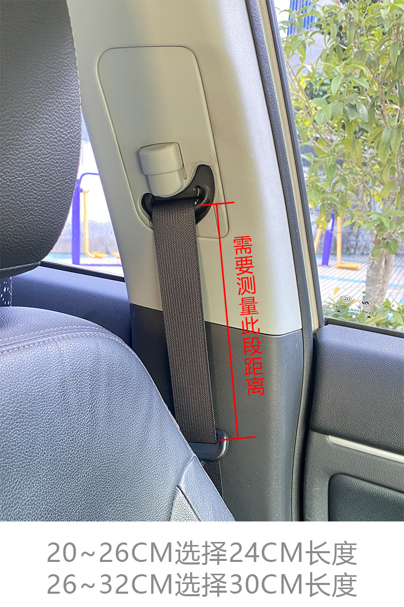 JDM wind safety belt shoulder protective cover safety belt cover personality National style car interior cross-border hot sale Universal