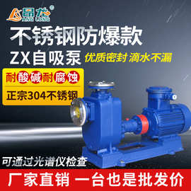 BZ卧式清水型离心泵 高扬程喷淋灌溉自吸泵 直连式增压离心水泵