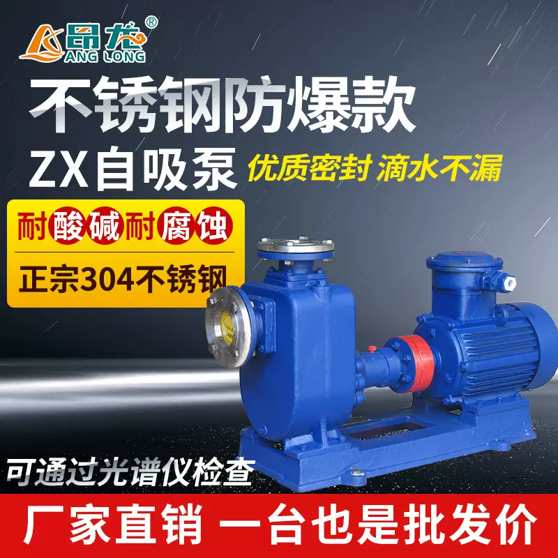 BZ卧式清水型离心泵 高扬程喷淋灌溉自吸泵 直连式增压离心水泵
