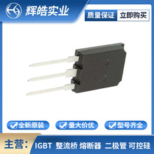 IKW40N120H3 IKW40N120T2 MOS ģK Ԫ x𩌍I