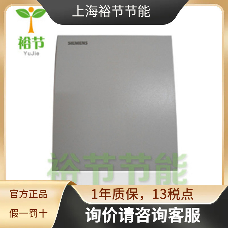 Siemens西门子 QFA2020 房间温湿度传感器变送器