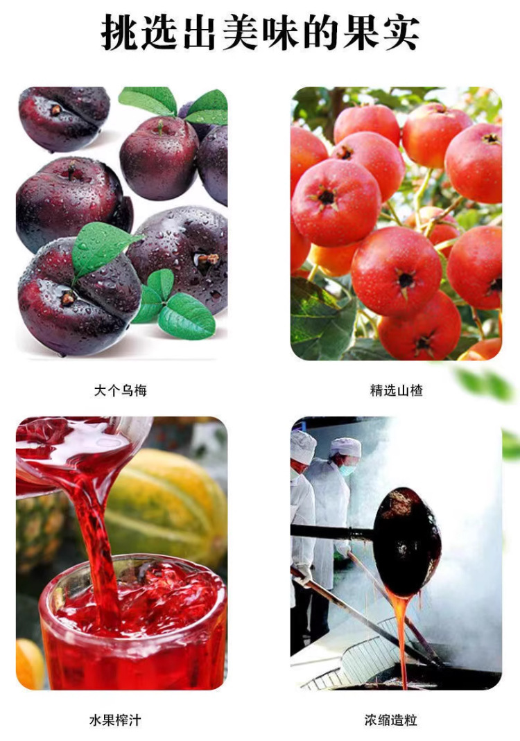 Sour Plum Drink Powder Suan Mei Tang Instant Herbal Beverage 10g Sticks 50 Pack No-Cook Summer Refreshment key features