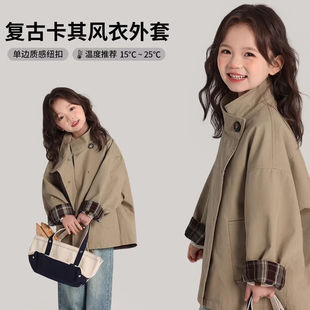Children's Korean-style Casual Trendy Fashion New Girls' 2025 Spring New All-match Top Retro Windbreaker Jacket