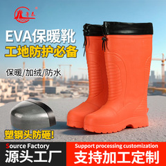 防砸雨靴EVA棉鞋冬季保暖鞋冷库防滑底加厚耐磨防水寒棉雨鞋水鞋
