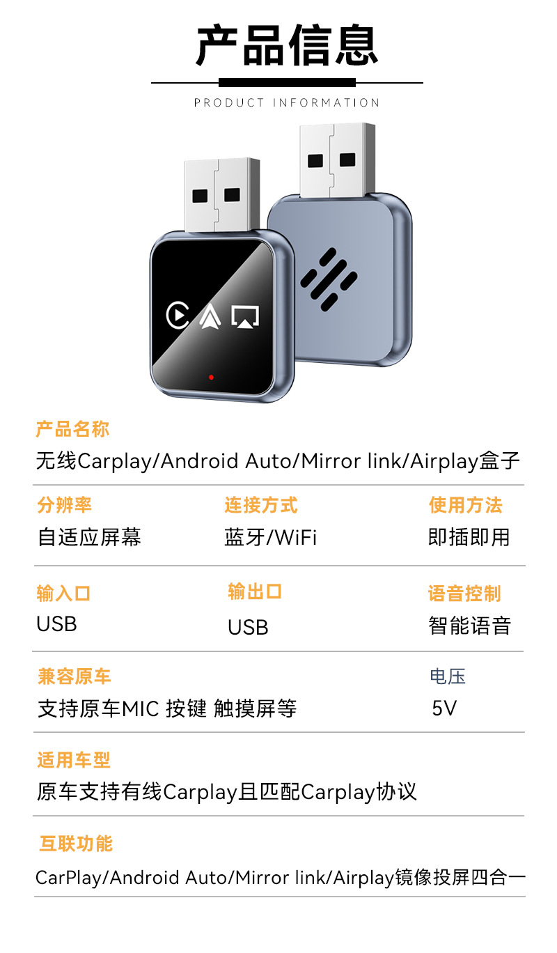 Cross-Border Carplay Wireless Adapter 4-in-1 Car-Machine Interconnection Mirror Screen Projection Smart Reverse Control Carplay Box