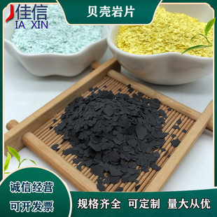 �ͺ���Ƭ���⠝�bT������ʯ��ؐ����Ƭ�h����ƺ��Ƭ3-5mm�ĸ