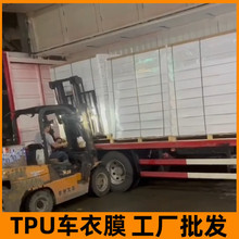 隐形车衣膜进口tpu漆面保护膜全车身哑光膜汽车贴膜透明自修复