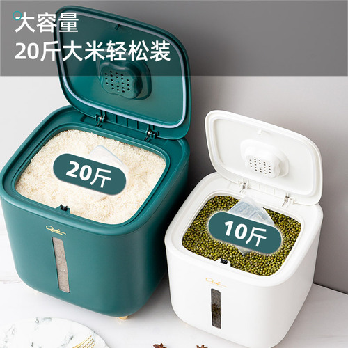 Household snap-top transparent rice bucket with airtight thickened rice chest to prevent moisture and pests, large capacity rice pot rice flour storage box