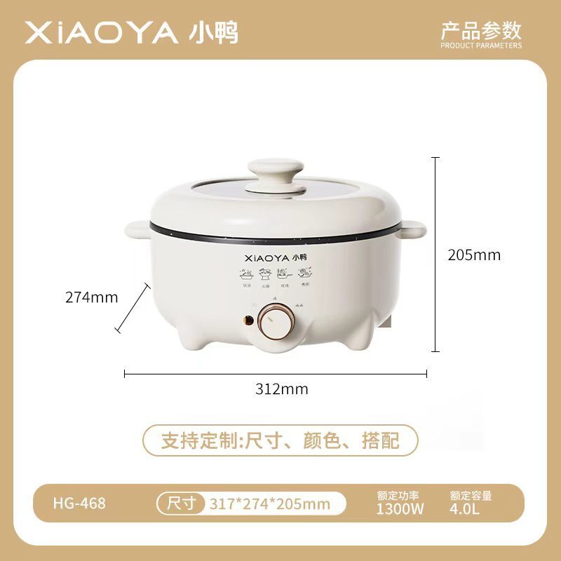 Olla eléctrica multifuncional Changhong, set de regalo, olla eléctrica de gran capacidad de 5 litros, sartén eléctrica integrada, olla eléctrica de gran capacidad, venta al por mayor.
