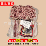 批发走量澳洲291安格斯牛肋条原切谷饲150天雪花短肋条肉串烧烤肉