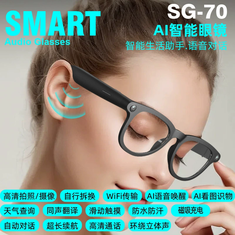 Glasses, smart CCTV camera, (Cross-border trading), bluetooth