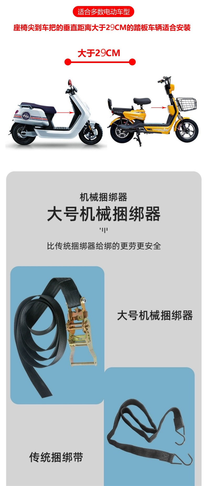 Electric Motorcycle Child Seat Front-Mounted Baby Infant Electric Scooter Safety Seat Front Seat