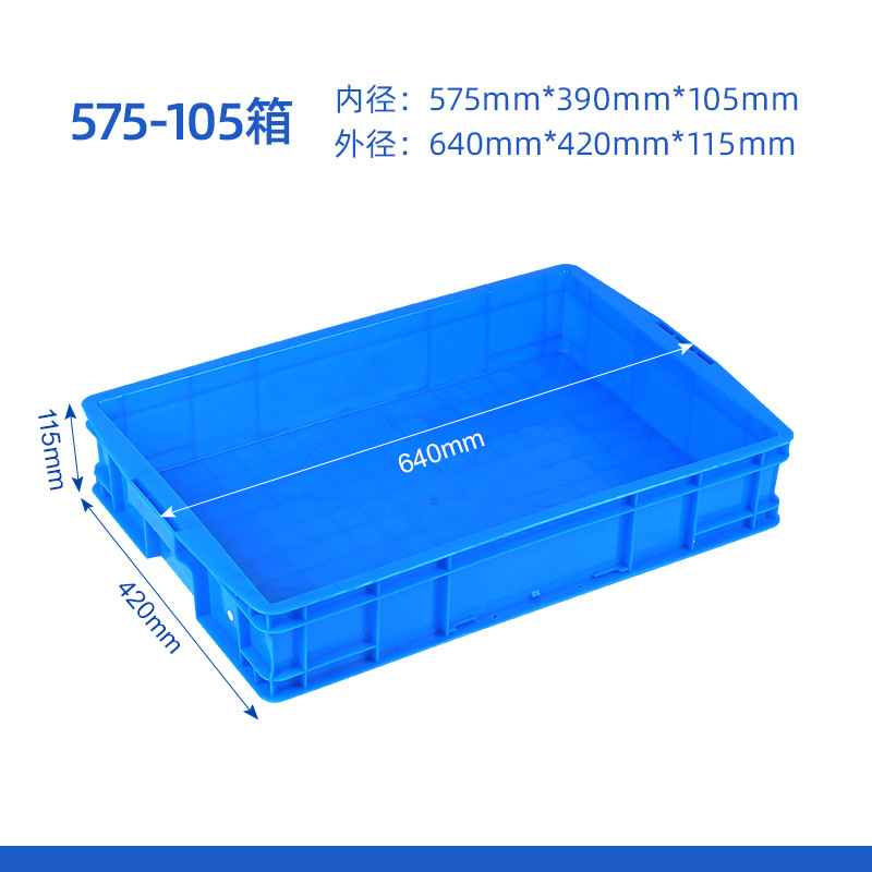575-105 상자  블루★커버없이