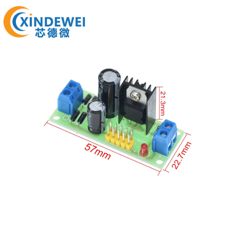 L7805 LM7805 三端稳压器模块 5V稳压模块 5V稳压电源模块 优质