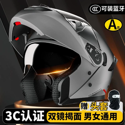 Motorcycle Helmet Headset | Suitable for Men's Motorcycle Helmets