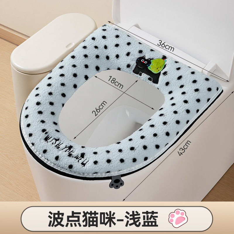 马桶坐垫冬季套垫圈四季通用拉链款马桶垫加绒加厚可水洗马桶垫|undefined