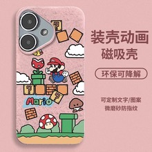 �m���O��16promax�֙C��Magsafe����iphone15ȫ����h�����o��ins