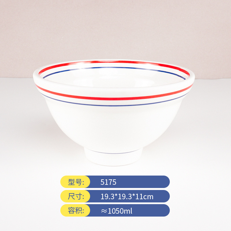 日式和风丼字碗密胺拉面碗商用面馆专用创意仿瓷塑料高脚饭碗汤碗|undefined