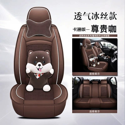 Seat cushion, seat cover – Four Seasons Car Seat Cushion - breathable-ice-silk-style-cartoon-version-noble-coffee
