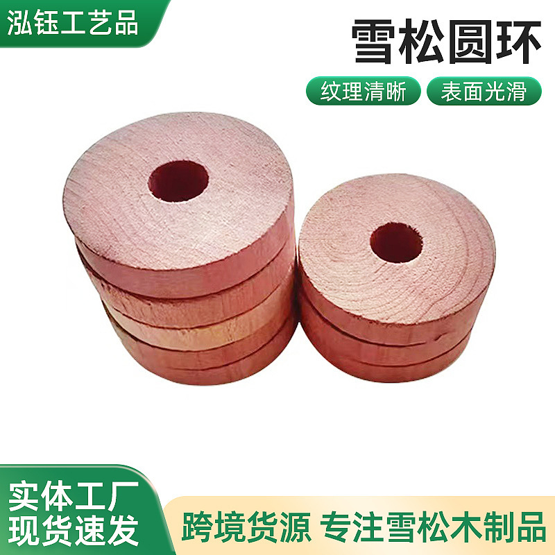 Natural Cedar Wood Ring-Shaped Blocks, Insect-Proof Cedar Wood Blocks for Drawers, Wardrobes, and Clothing, North American Cedar Wood Blocks Factory Natural Cedar Wood Ring-Shaped Blocks, Insect-Proof Cedar Wood Blocks for Drawers, Wardrobes, and Clothing, North American Cedar Wood Blocks Factory