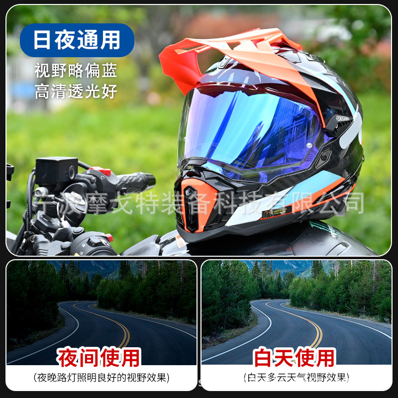 Aplicable a LS2MX701 Casco Lentes de tracción Casco accesorios de motocicleta máscaras al por mayor transfronterizas