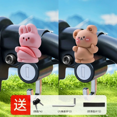 Helmet lock | anti-theft fixed lock motorcycle - bear-rabbit-trick-alloy-model-waterproof-anti-theft-and-anti-rustinstallation-tools-are-provided