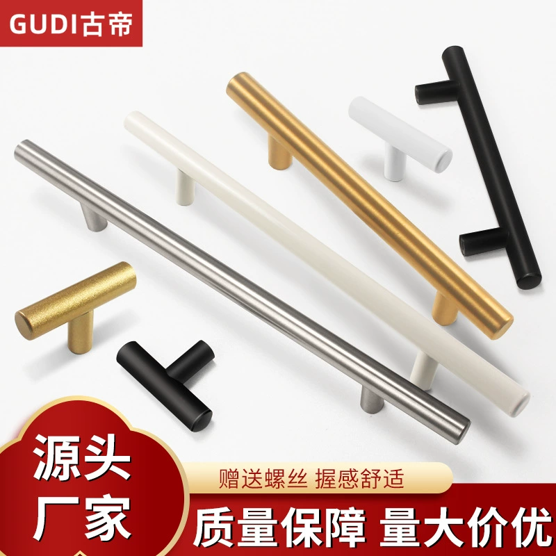 GuDi Cross-border Nordic minimalist stainless steel cabinet door pull handles, circular T-shaped