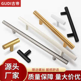 跨境专供现代简约不锈钢柜门拉手北欧衣柜酒柜橱柜抽屉门圆形T型