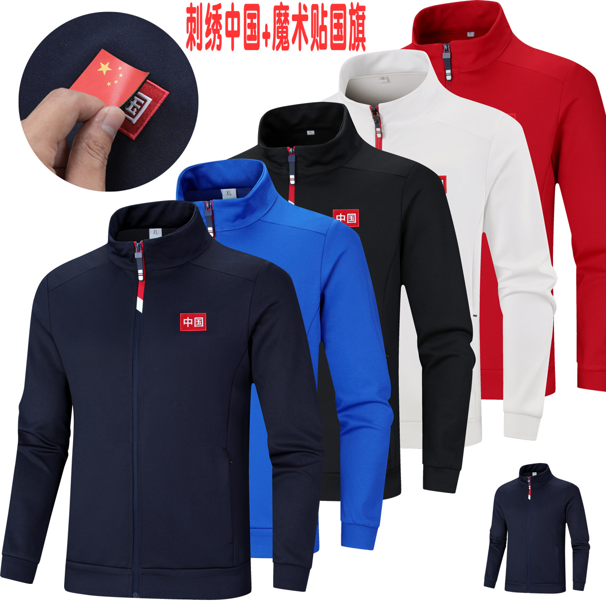 2025 Autumn Chinese Team Rome Cool Silk Cotton Sportswear Solid Color Cardigan Sweatshirt Men's and Women's Jackets Tops Customized