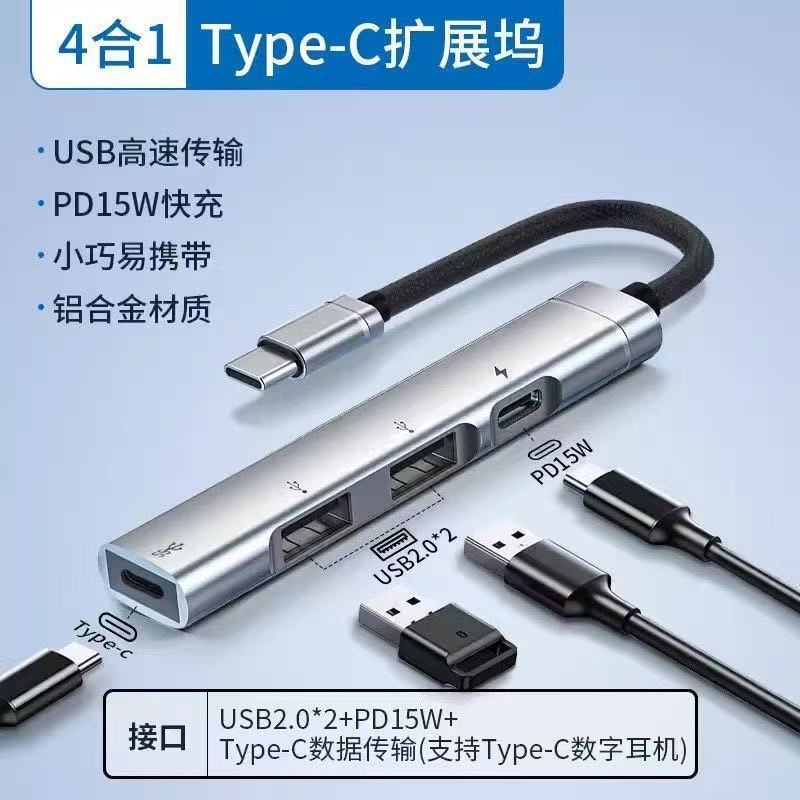 Type-C Docking Station Android Mobile Phone Tablet Pd Charging Four-Port Hub Adapter Otg Usb2.0 Splitter