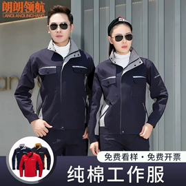 工装、制服;男式T恤;男式休闲马甲